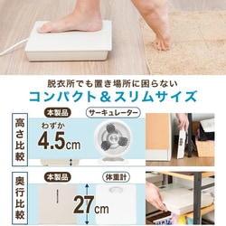 ヨドバシ.com - サンコー thanko お風呂あがり全身爽快乗れる