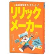 479234 リリックメーカー 最高の歌詞をつくるゲーム [カードゲーム]