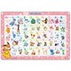 MC47-633 チャイルドパズル ポケットモンスター ひらがなおぼえましょ [ジグソーパズル 47ピース]
