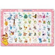 MC47-633 チャイルドパズル ポケットモンスター ひらがなおぼえましょ [ジグソーパズル 47ピース]