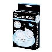 50318 クリスタルパズル ベビーアザラシ [立体パズル]