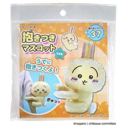 ヨドバシ.com - 池田工業社 3800150 ちいかわ 抱きつき ヨドバシ.com - 池田工業社 3800150 ちいかわ 抱きつき
