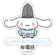27451 サンリオキャラクターズ×源氏物語 ステッカー S 光源氏 シナモロール