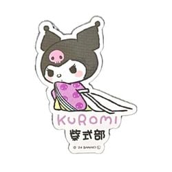 27452 サンリオキャラクターズ×源氏物語 ステッカー S 紫式部 クロミ