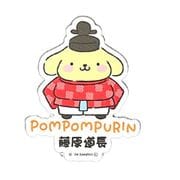 27454 サンリオキャラクターズ×源氏物語 ステッカー S 藤原道長 ポムポムプリン