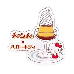 27436 サンリオキャラクターズ×純喫茶 ダイカットステッカー トロント×ハローキティ
