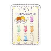 27424 サンリオキャラクターズ×純喫茶 ステッカー さぼうる×リトルツインスターズ