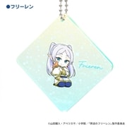 AKRSFR025-01 葬送のフリーレン 一級魔法使い試験編（シュティレ） アクリルキーホルダー フリーレン