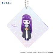AKRSFR025-02 葬送のフリーレン 一級魔法使い試験編（シュティレ） アクリルキーホルダー フェルン