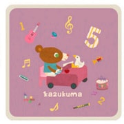 KK519 [かずくま マイクロファイバーハンカチ ピアノ]