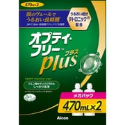 オプティフリープラス メガパック 470ml×2 [ソフトコンタクトレンズ用消毒剤（MPSこすり洗いタイプ）]