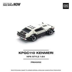 ヨドバシ.com - ポップレース PR640252 1/64 スカイライン GT-R