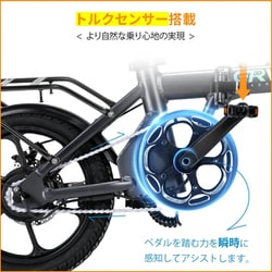 ERWAY 電動アシスト付折りたたみ自転車 ブラック ヨドバシ.com - イーアールウェイ ERWAY 電動折りたたみ自転車