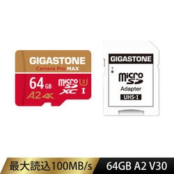 Camera Pro Maxシリーズ マイクロSDXCカード 64GB UHS-I U3 V30 A2 4Kスペック最大読込100MB/s 最大書込50MB/s 4K UHD対応 GJMX-64G4KGR