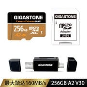 Camera Extreme Maxシリーズ マイクロSDXCカード 256GB UHS-I U3 V30 A2スペック 最大読込160MB/s 最大書込130MB/s 4K UHD対応 USB/Type-Cカードリーダー付属 GJMX-256GA2BG