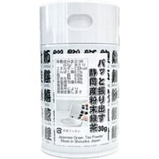 パッと振り出す 静岡産粉末緑茶 30g