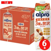 アルプロ 3種の贅沢ミックス 砂糖不使用 (オーツミルク・アーモンドミルク・豆乳) 1000ml×6本