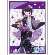 ブシロード スリーブコレクション ハイグレード Vol.4792 あおぎり高校 音霊魂子 浴衣ver. [トレーディングカード用品]