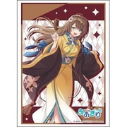 ブシロード スリーブコレクション ハイグレード Vol.4795 あおぎり高校 栗駒こまる 浴衣ver. [トレーディングカード用品]