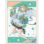 ブシロード スリーブコレクション ハイグレード Vol.4800 あおぎり高校 ぷわぷわぽぷら 浴衣ver. [トレーディングカード用品]