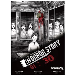 Asian Murder Mystery HORROR STORY 01：30 [ボードゲーム]