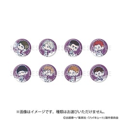 ハイキュー！！ わちゃっと！トレーディング缶バッジ 白鳥沢学園 [コレクショントイ]