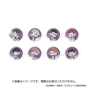 ハイキュー！！ わちゃっと！トレーディング缶バッジ 白鳥沢学園 [コレクショントイ]
