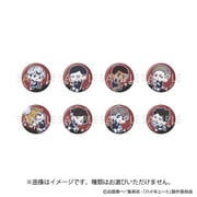 ハイキュー！！ わちゃっと！トレーディング缶バッジ 稲荷崎 [コレクショントイ]