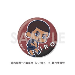 ヨドバシ.com - ソル・インターナショナル ハイキュー！！ わ