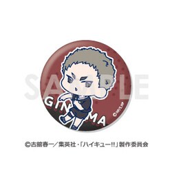 ハイキュー!!　わちゃっと！　トレーディング缶バッジ　稲荷崎 尾白アラン 3.尾白アラン】ハイキュー!! わちゃっと!トレーディング缶バッジ