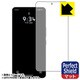 FPS-LEITZPHONE3 [LEITZ PHONE 3 画面用1枚 Perfect Shield 反射低減・防気泡・防指紋 保護フィルム （指紋認証対応）]