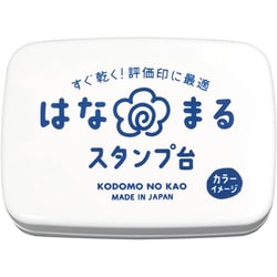 はなまるスタンプ台 青 4163-002