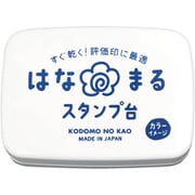 はなまるスタンプ台 青 4163-002