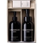 CASHMERE BABY デイリー UV スキンケアギフト