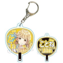 AKGMS-03 学園アイドルマスター うちわキーホルダー 藤田 ことね