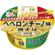 【限定】 マルちゃん正麺 カップ ペペロンチーノ味 焼そば 112g