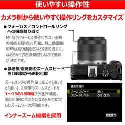 Canon RF-S14-30mm F4-6.3 IS STM ズームレンズ l.jpg