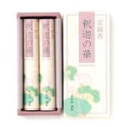 京線香 釈迦の華 40g×2束