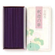 京線香 釈迦の華 110g