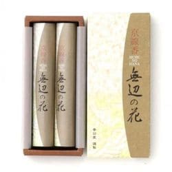 京線香 無辺の花 40g×2束