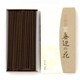 京線香 無辺の花 110g