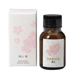 残心 液体単品 15ml