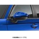 ドアミラーカバー シビック FL1・4・5 プレミアムクリスタルブルー・メタリック 76205-XNR-K0S0-BZ