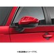 ドアミラーカバー シビック FL1・4・5 プレミアムクリスタルレッド・メタリック 76205-XNR-K0S0-RM