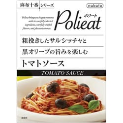 麻布十番シリーズ Polieat 粗挽きしたサルシッチャと黒オリーブの旨みを楽しむ トマトソース 170g