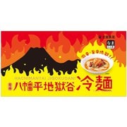八幡平 地獄谷冷麺 203g