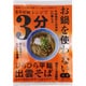 お鍋を使わない ひらひら平麺出雲そば 1人前つゆ付 99g