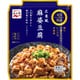 本日の逸品 広東風麻婆豆腐 やや中辛 102g
