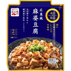 本日の逸品 広東風麻婆豆腐 やや中辛 102g