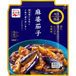 本日の逸品 麻婆茄子 中辛 137g